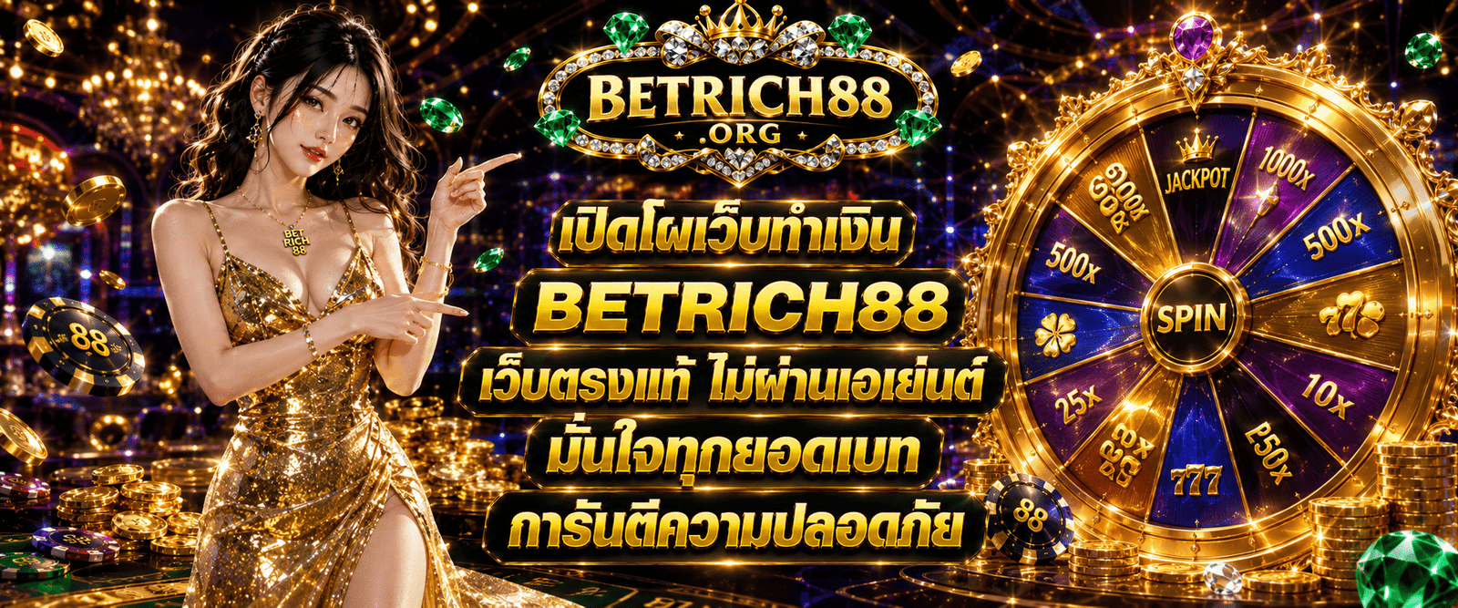 BETRICH88 direct web with no agents featuring secure profits and guaranteed safe betting for 2026