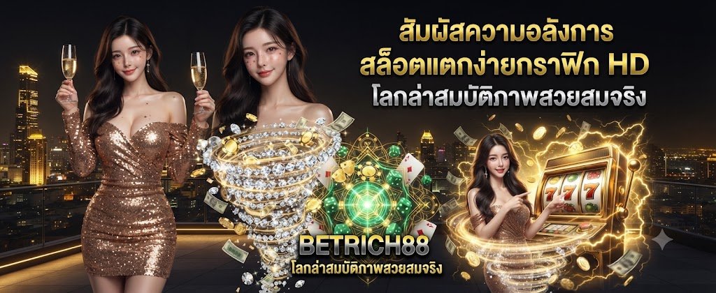 BETRICH88 easy to break slots with HD graphics featuring a realistic visual treasure world for 2026