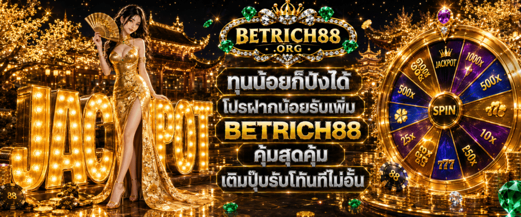 BETRICH88 low deposit promotion with best value bonus featuring instant unlimited top up rewards for 2026